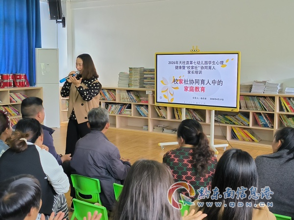 �ƹ����ʿ��гɹ� ���ۼ�԰�����������������ص����׶�԰У����Эͬ���˼�ͥ�������� Բ����չ