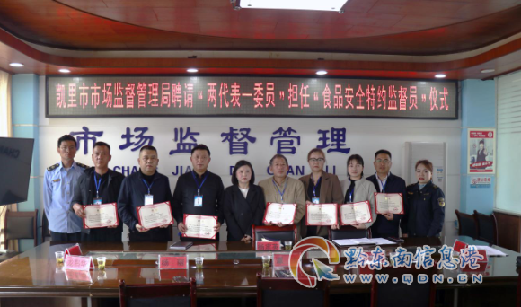 ������20���ලԱ��Ƹ�ϸ�  ��ǰ�����мල����������һ�������г�