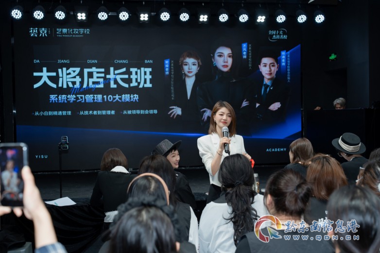Yisu Makeup Nail  School 215 - ����.jpg