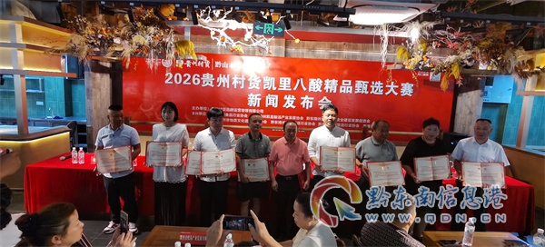 �������ʸ��ܲ�ҵ��2026������ᾫƷ��ѡ������ʽ��Ļ
