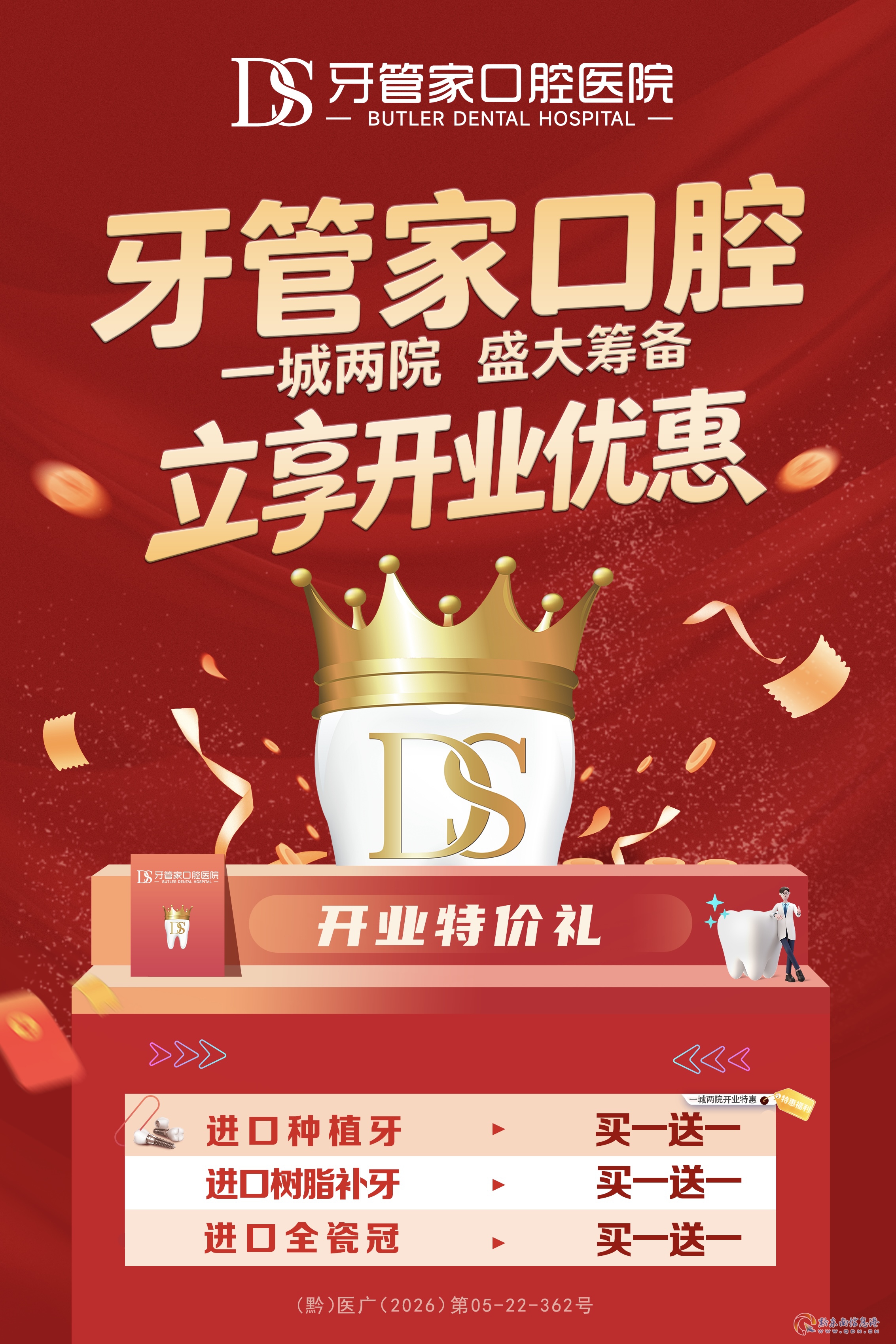 e90c59af-4bc6-4355-bfd6-dd43d903db2c.jpg